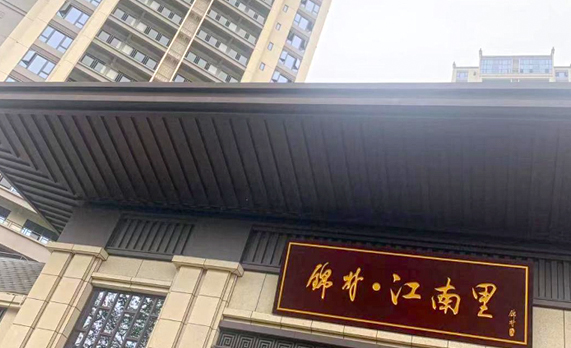 /case/china/2157.html